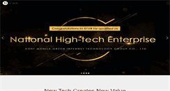 Desktop Screenshot of 51hitech.com